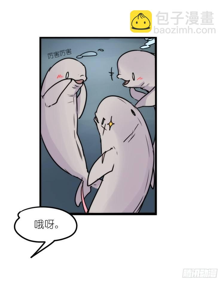 使命篇11：会笑运气不会差④-第135话