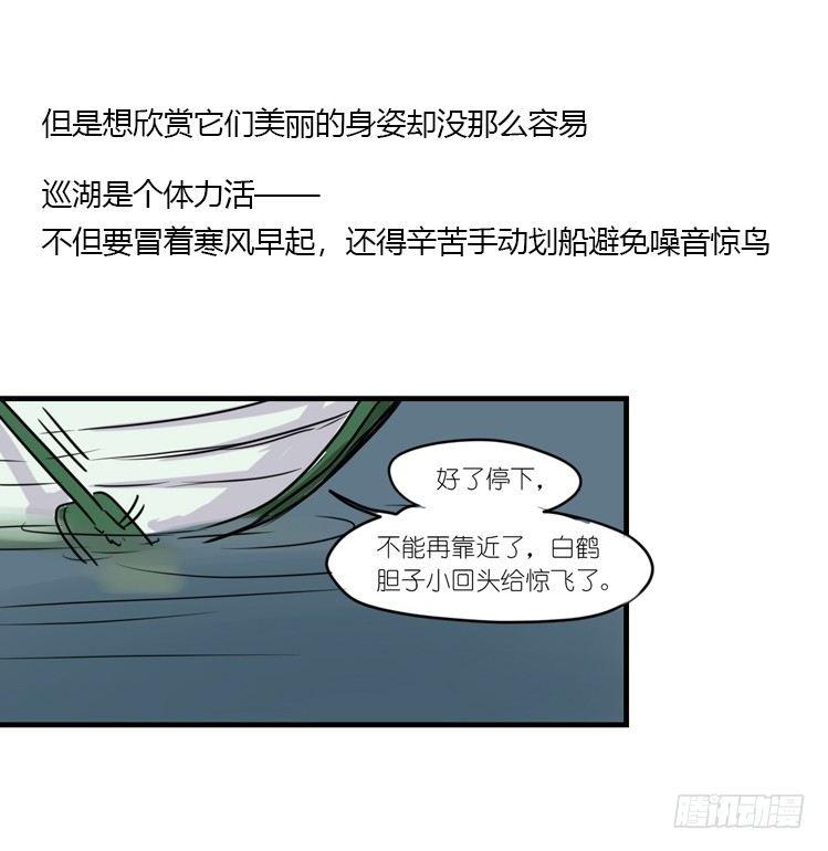 使命篇13：新手专属幸运光环-第137话