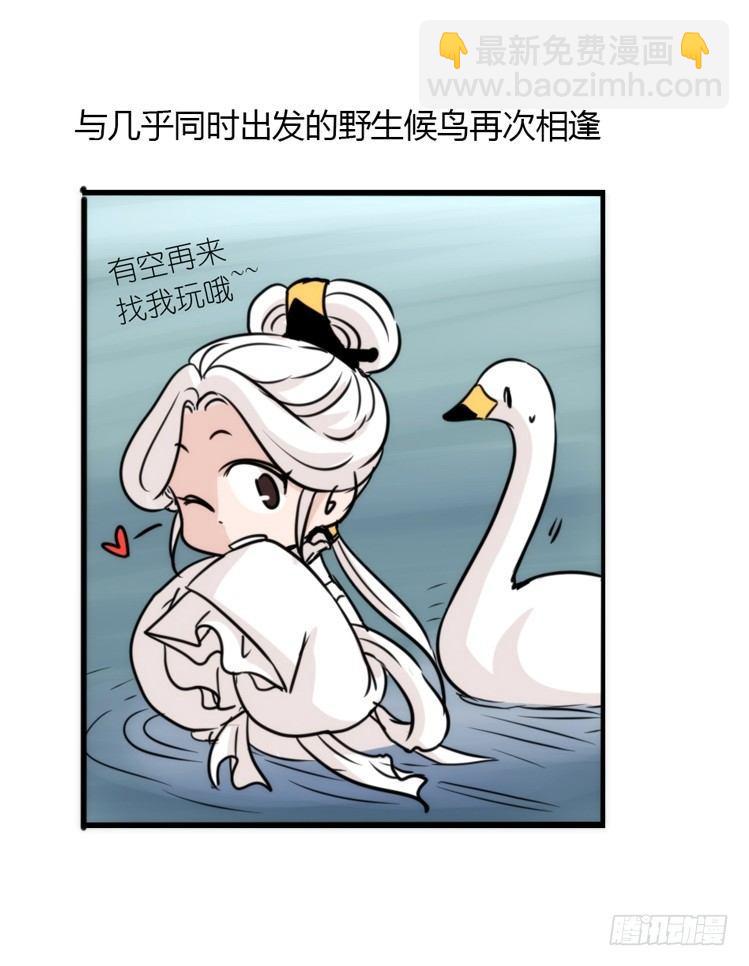 使命篇13：新手专属幸运光环-第137话