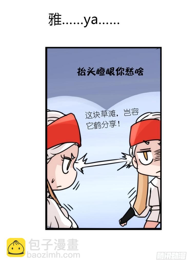 使命篇13：新手专属幸运光环-第137话