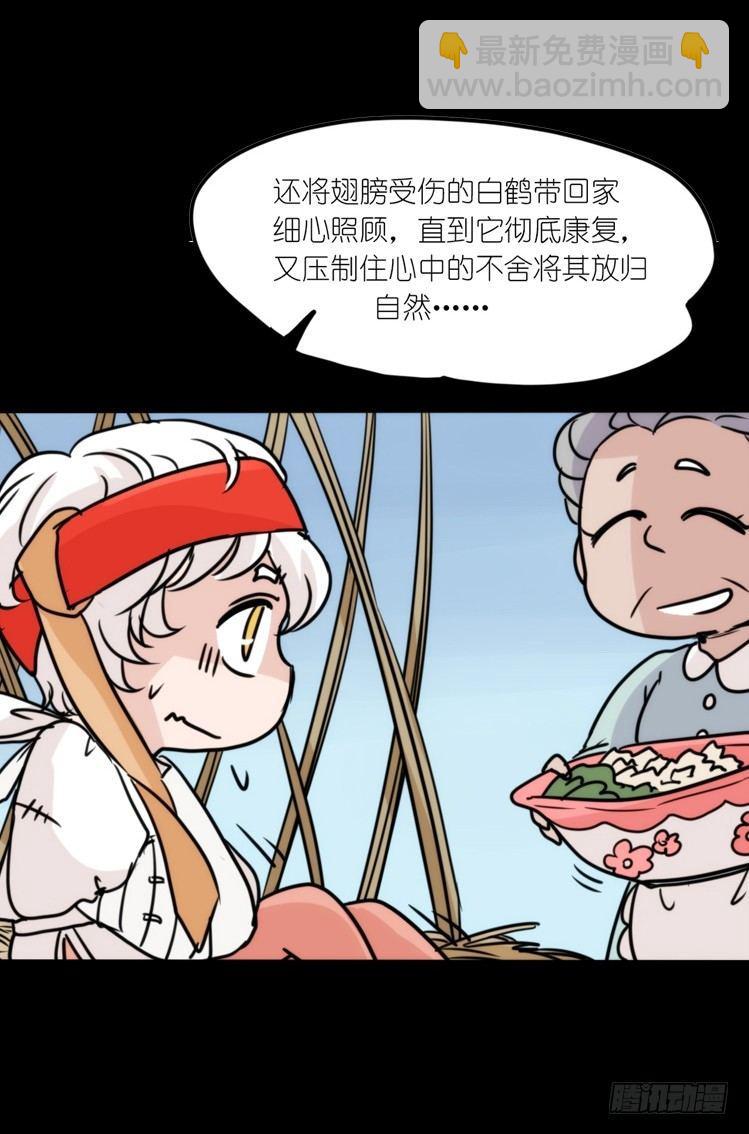 使命篇13：新手专属幸运光环-第137话