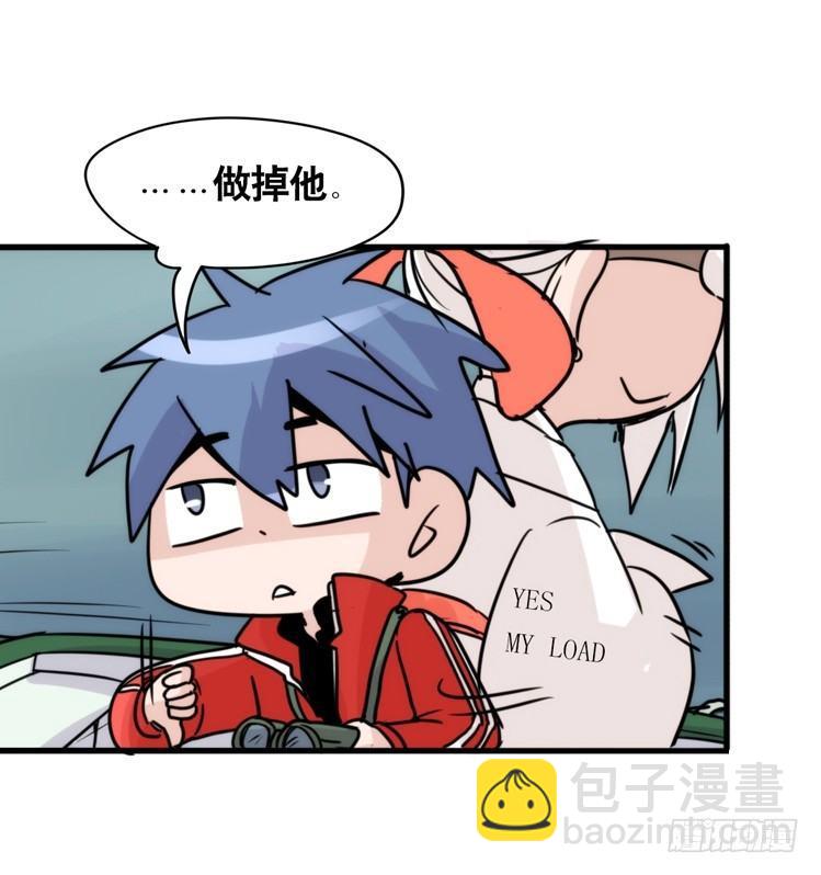 使命篇13：新手专属幸运光环-第137话