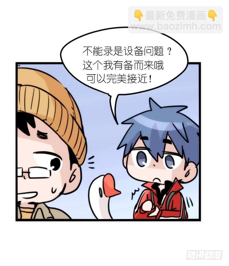 使命篇13：新手专属幸运光环-第137话