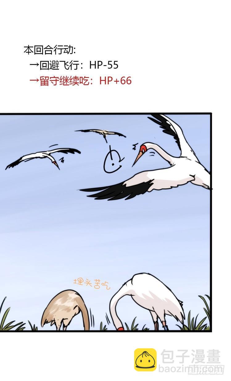 使命篇15：小确幸-第139话