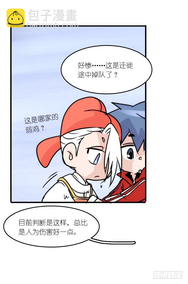 使命篇15：小确幸-第139话