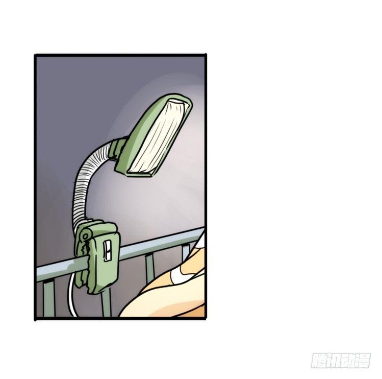 使命篇15：小确幸-第139话