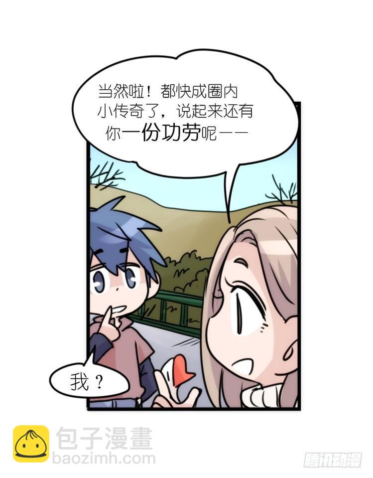 使命篇15：小确幸-第139话
