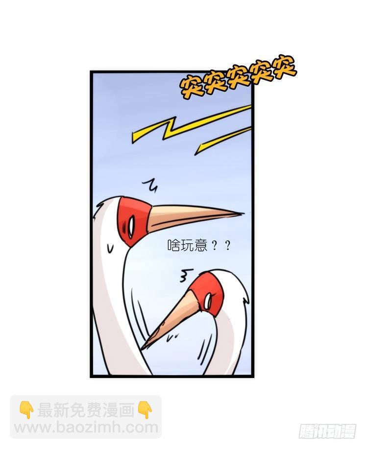使命篇15：小确幸-第139话