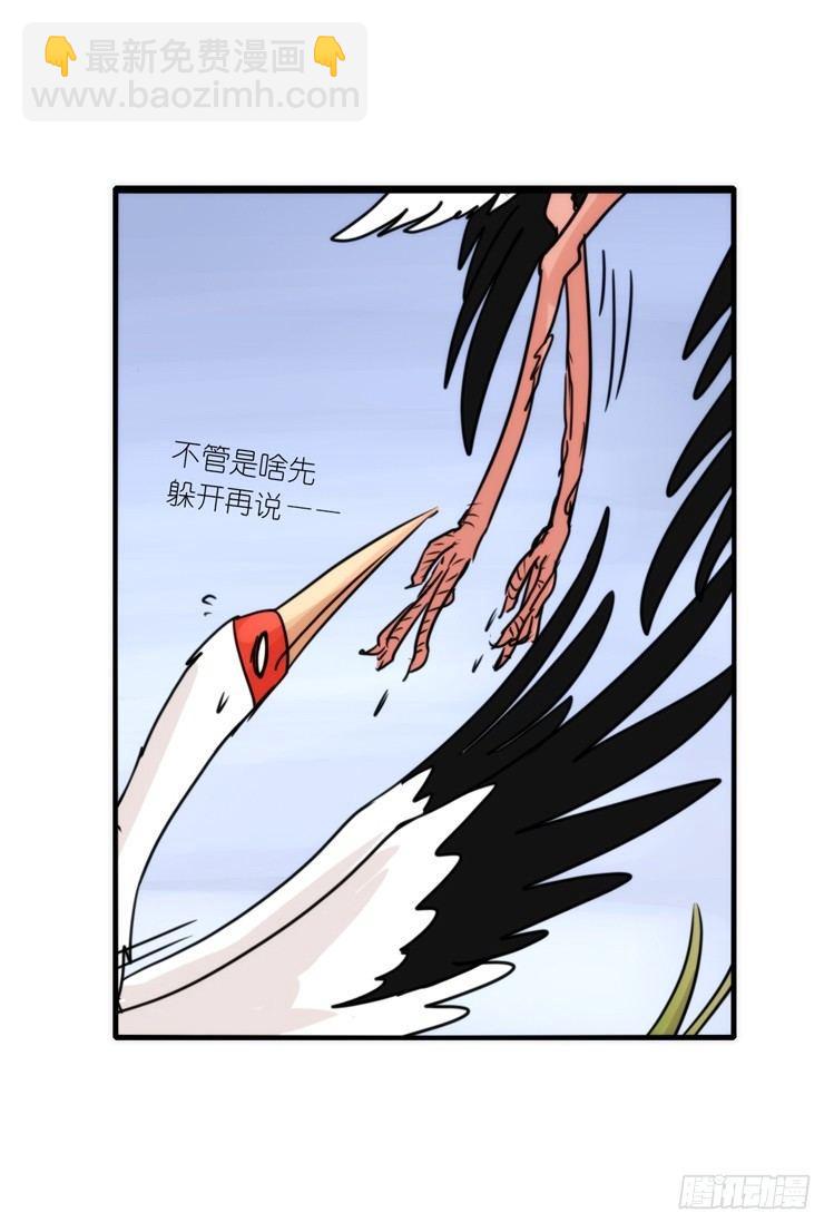 使命篇15：小确幸-第139话