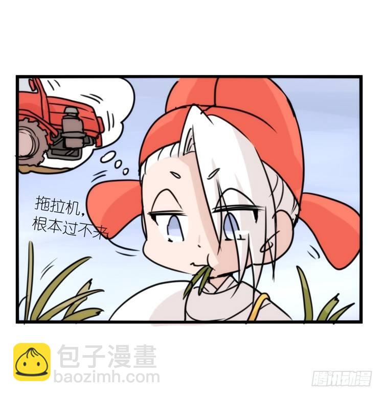 使命篇15：小确幸-第139话