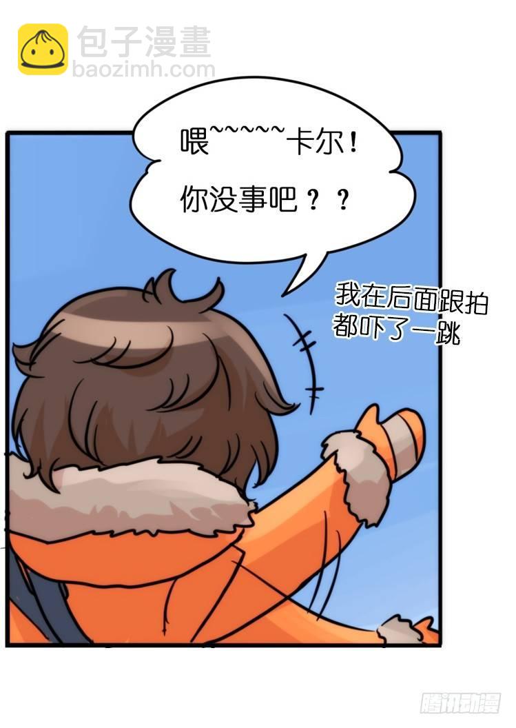 飞吧小少爷：去兜风么？-第15话