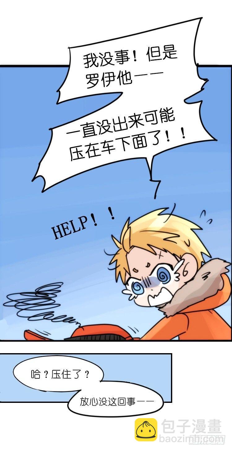 飞吧小少爷：去兜风么？-第15话