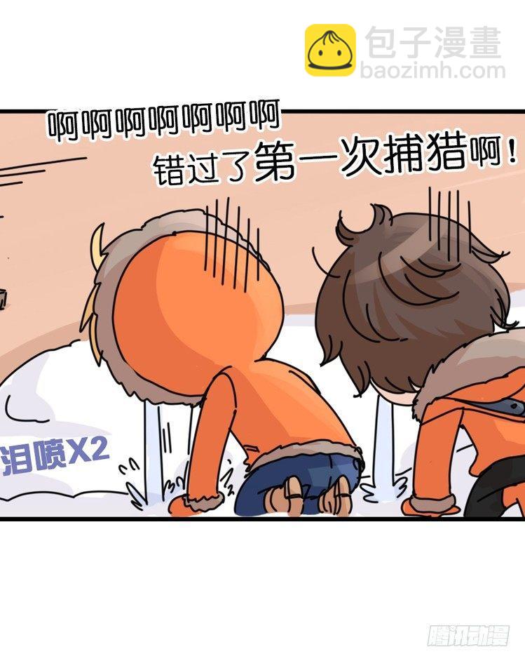飞吧小少爷：去兜风么？-第15话