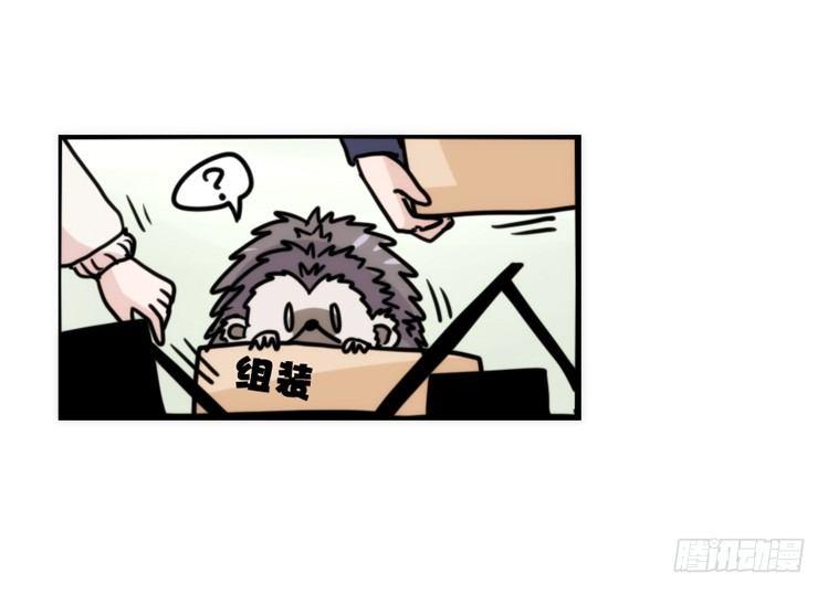 使命篇17：小客人-第141话