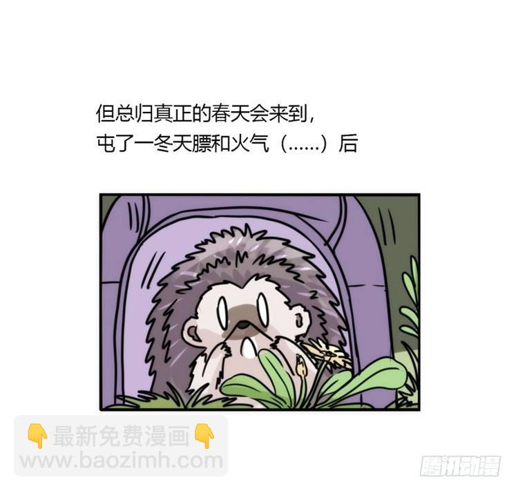使命篇17：小客人-第141话