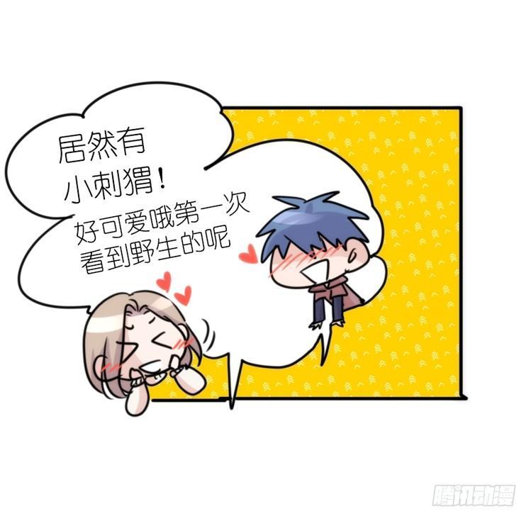 使命篇17：小客人-第141话