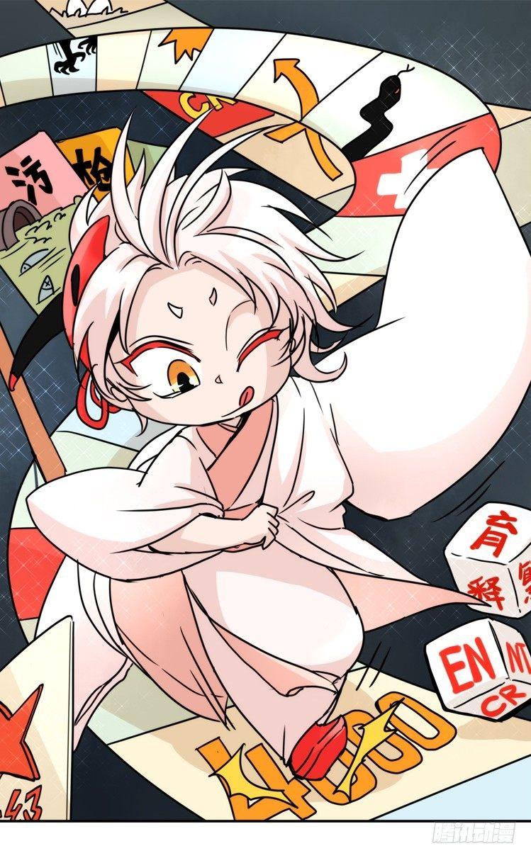 使命篇19：重振绯羽①-第143话