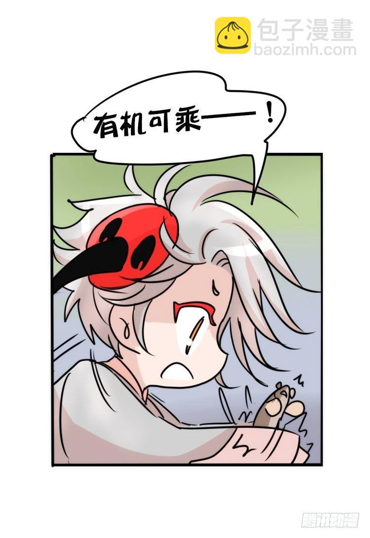 使命篇19：重振绯羽①-第143话