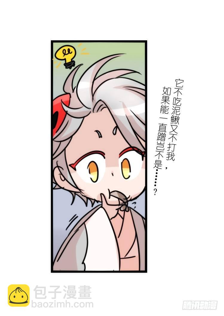 使命篇19：重振绯羽①-第143话