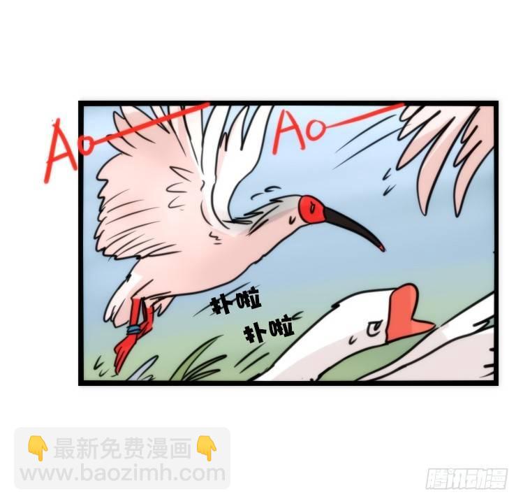 使命篇19：重振绯羽①-第143话
