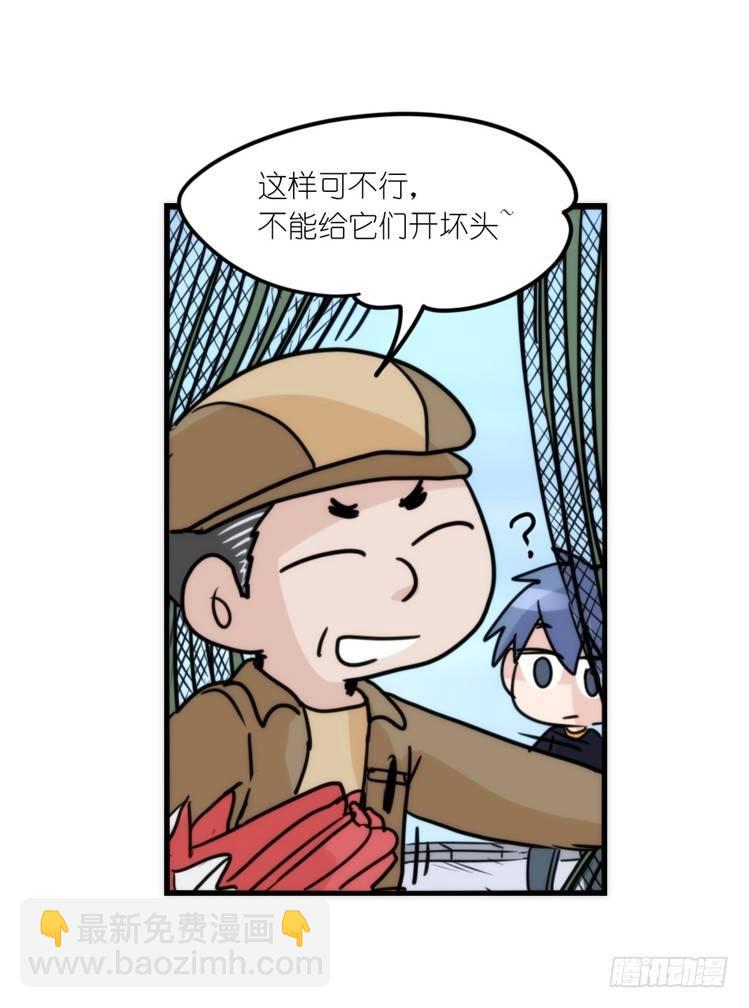 使命篇19：重振绯羽①-第143话