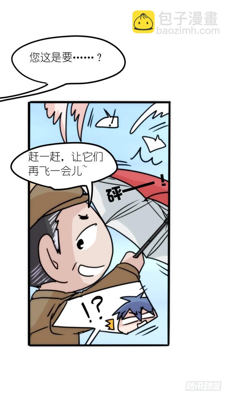 使命篇19：重振绯羽①-第143话