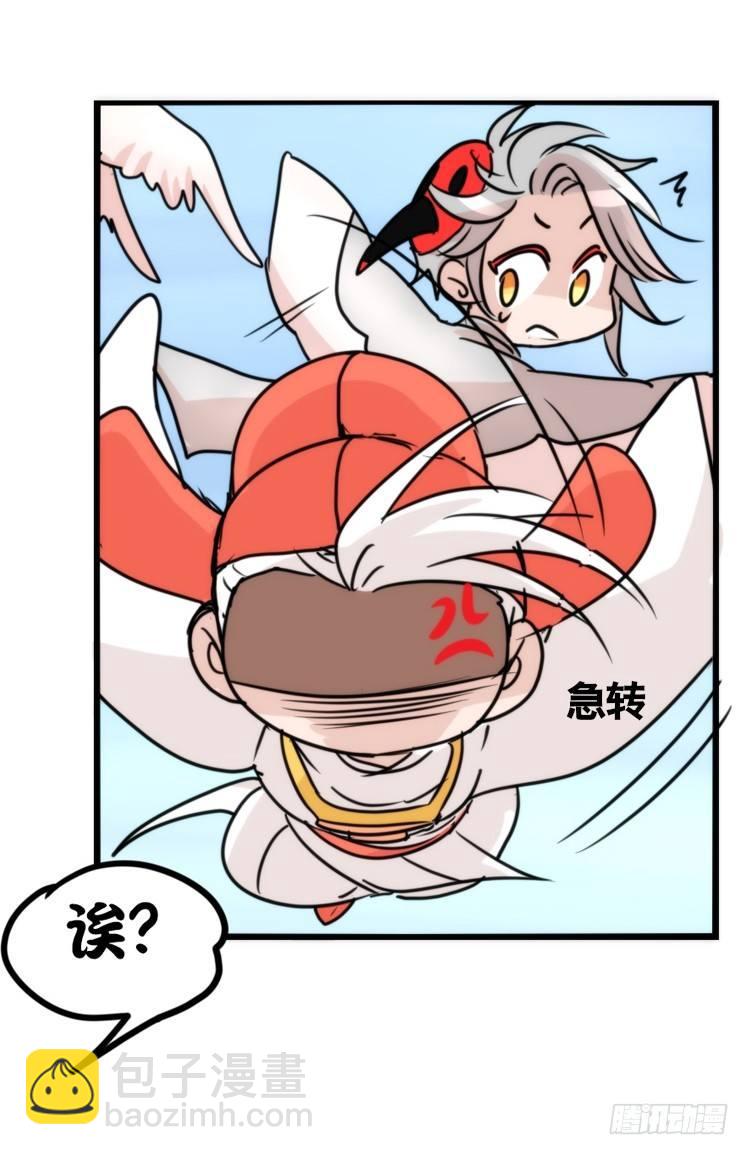 使命篇19：重振绯羽①-第143话