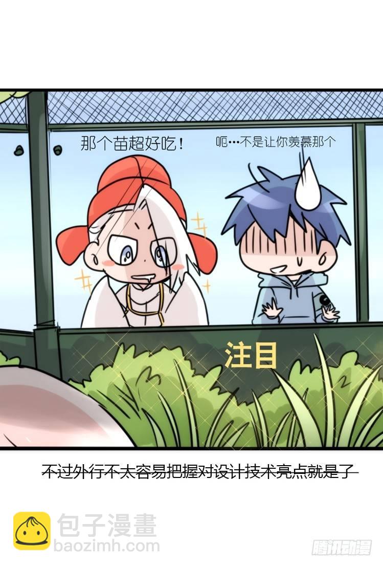 使命篇19：重振绯羽①-第143话