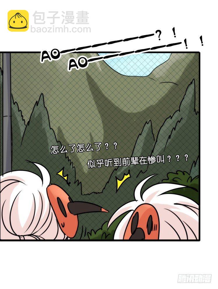 使命篇21：重振绯羽③-第145话
