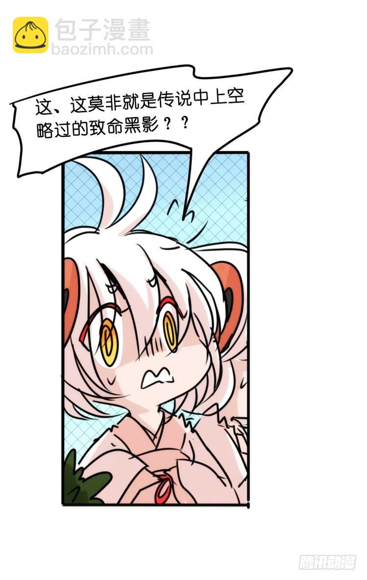 使命篇21：重振绯羽③-第145话