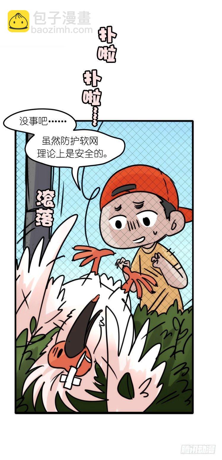 使命篇21：重振绯羽③-第145话