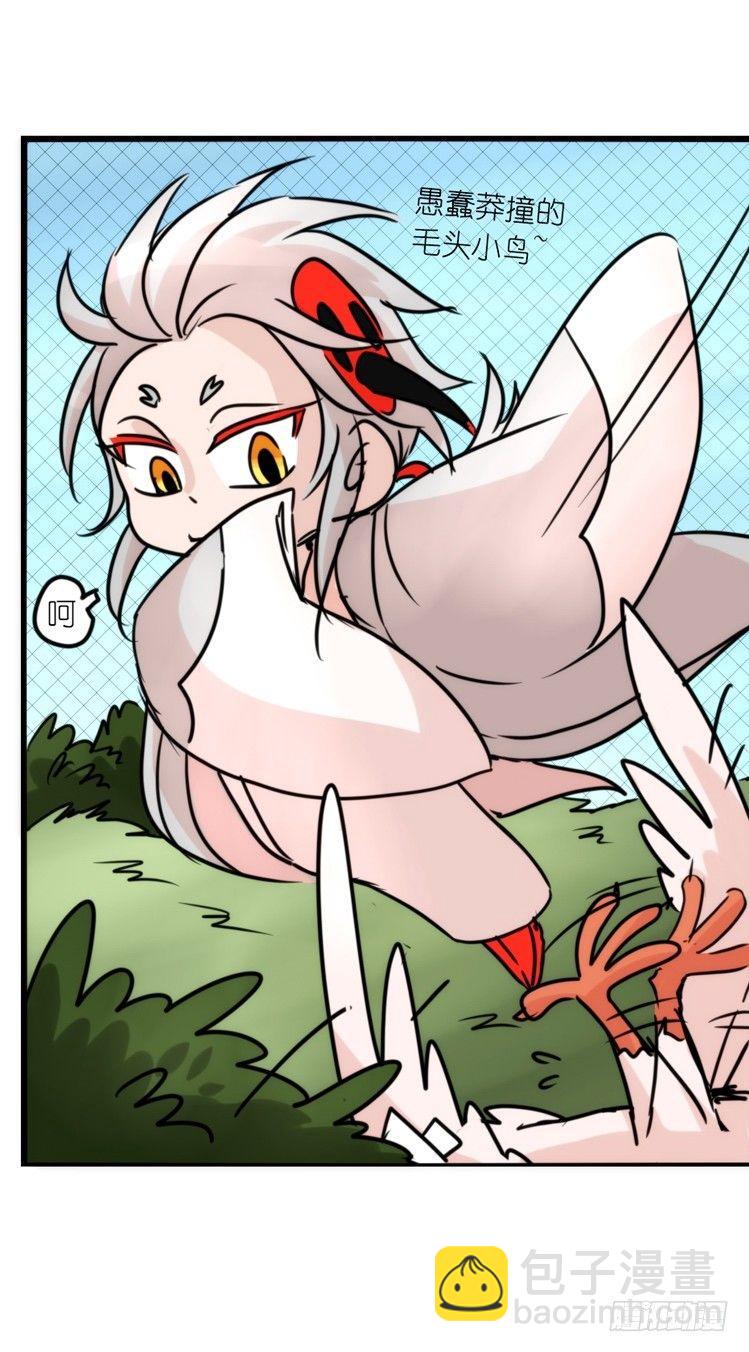 使命篇21：重振绯羽③-第145话