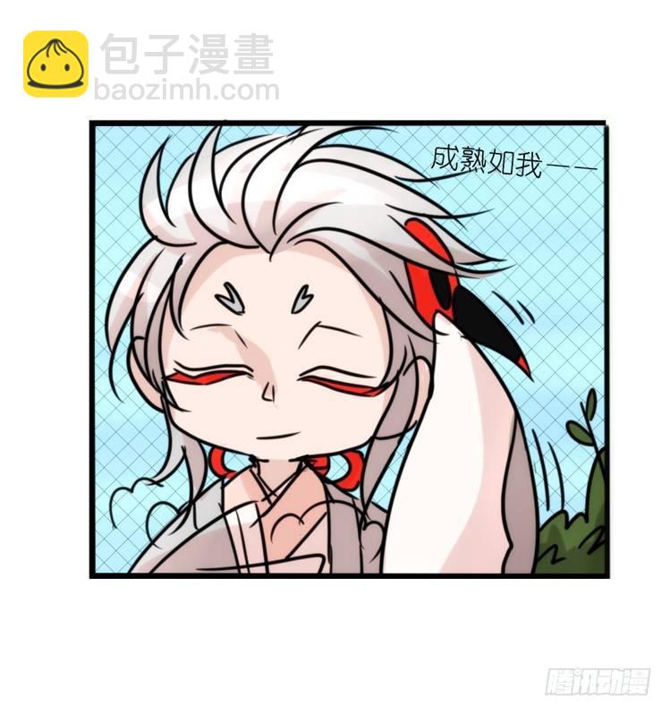 使命篇21：重振绯羽③-第145话