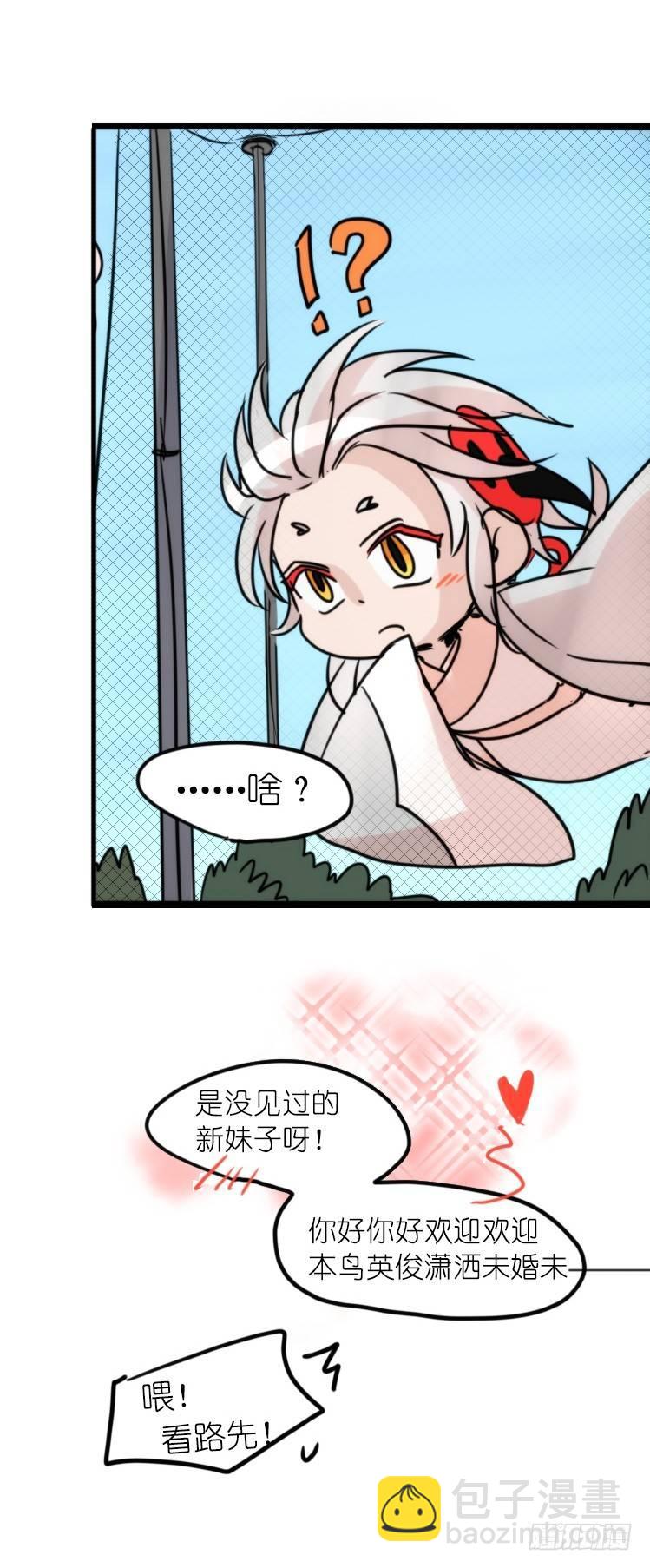 使命篇21：重振绯羽③-第145话