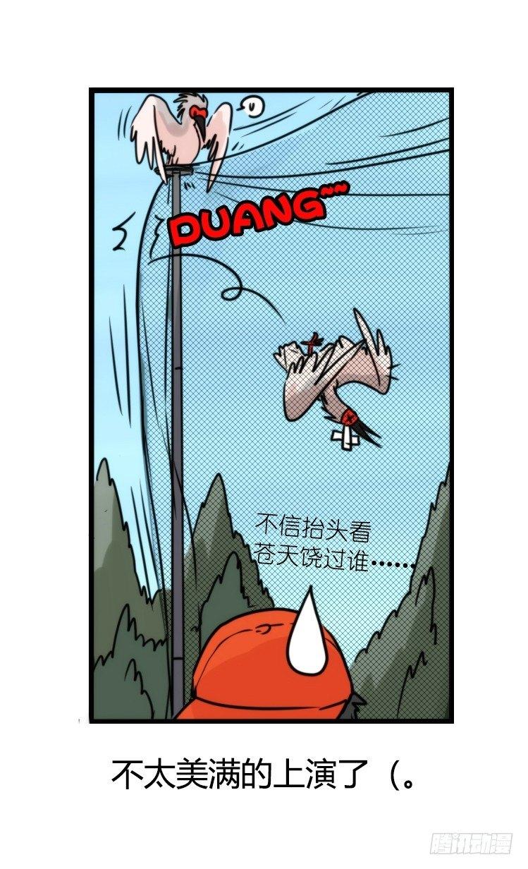 使命篇21：重振绯羽③-第145话