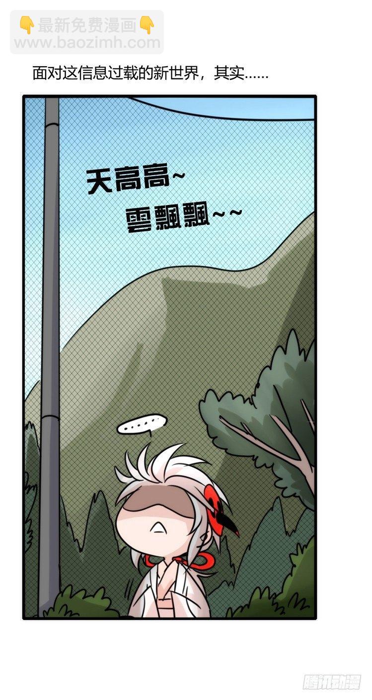 使命篇21：重振绯羽③-第145话