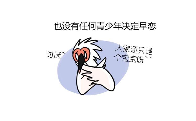 使命篇21：重振绯羽③-第145话