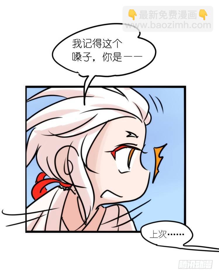 使命篇21：重振绯羽③-第145话