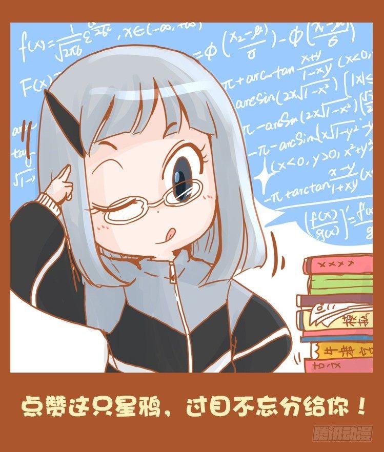 使命篇21：重振绯羽③-第145话