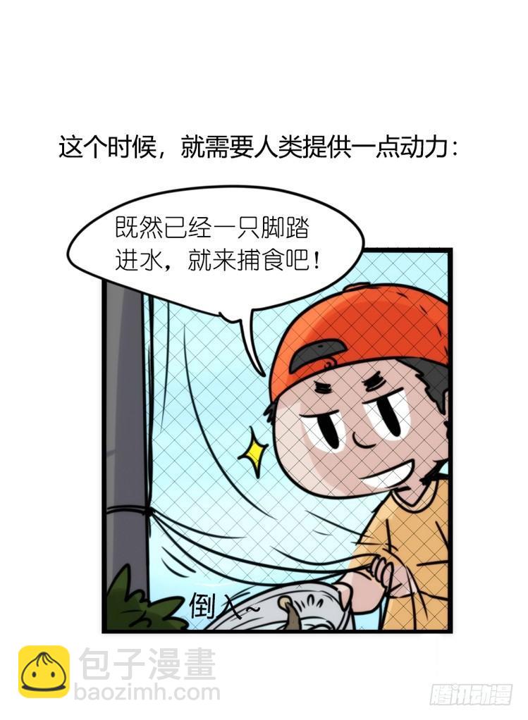 使命篇21：重振绯羽③-第145话