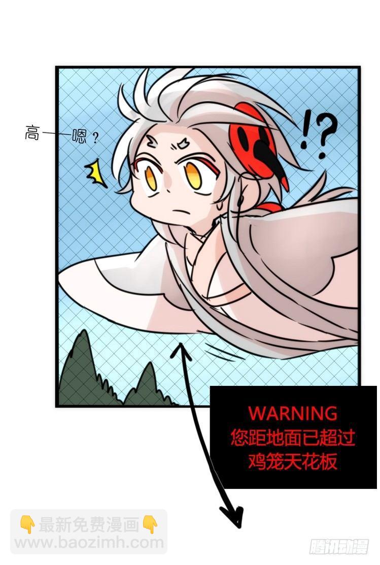 使命篇21：重振绯羽③-第145话