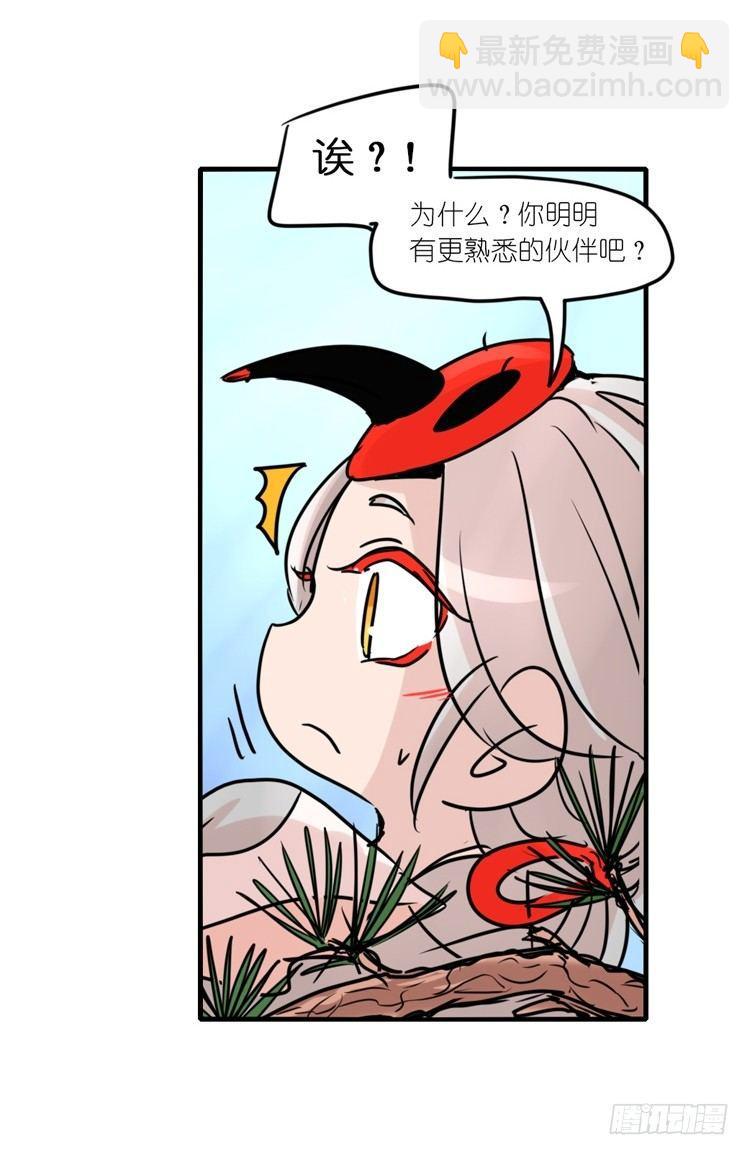 使命篇23：重振绯羽⑤-第147话