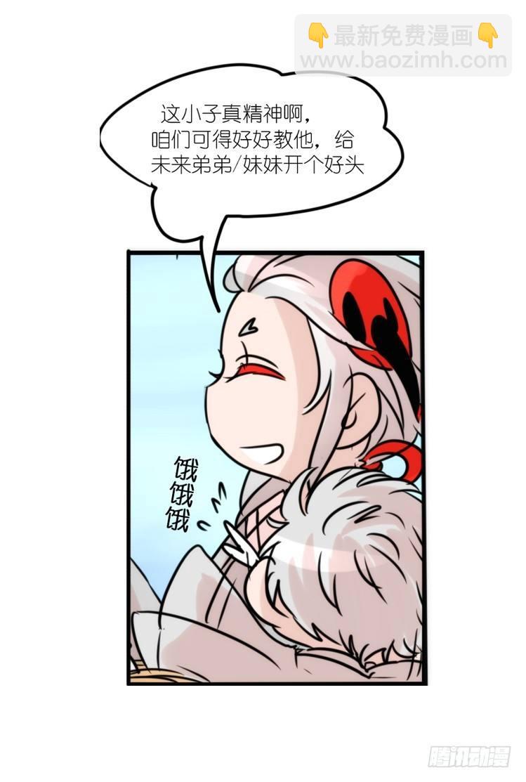 使命篇23：重振绯羽⑤-第147话