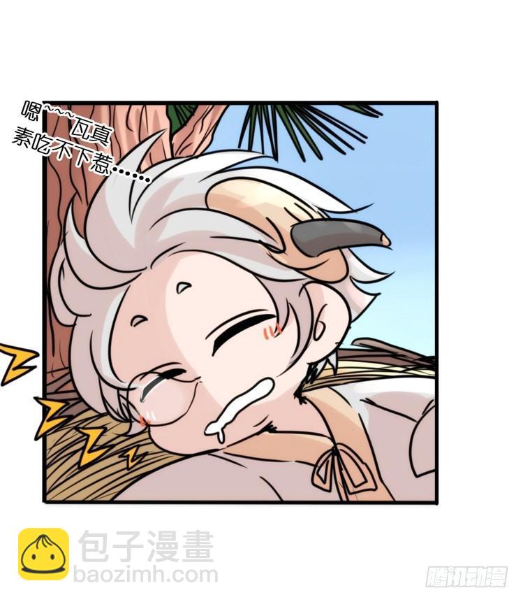 使命篇23：重振绯羽⑤-第147话