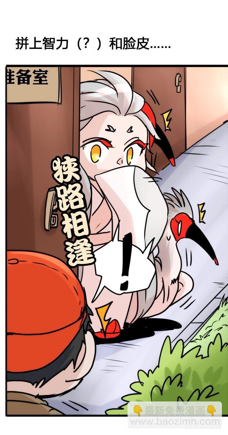 使命篇23：重振绯羽⑤-第147话