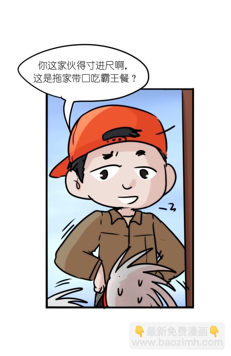 使命篇23：重振绯羽⑤-第147话