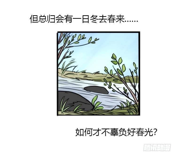 使命篇23：重振绯羽⑤-第147话