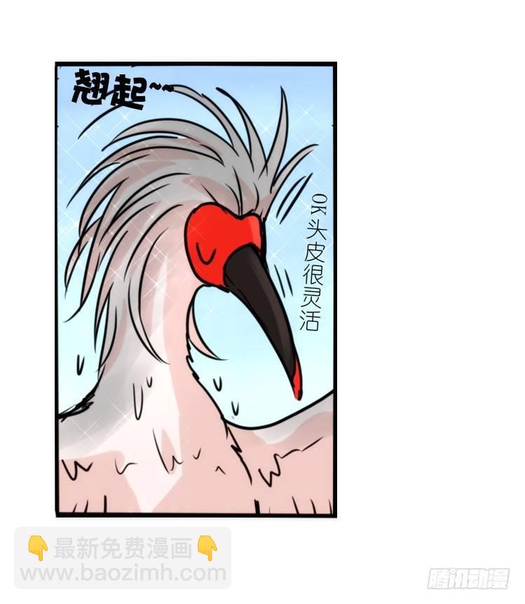 使命篇23：重振绯羽⑤-第147话