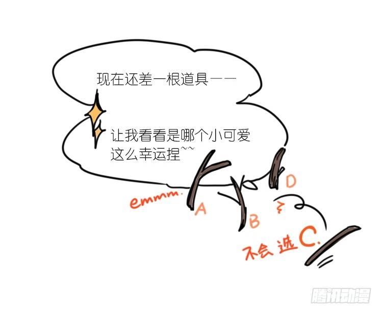使命篇23：重振绯羽⑤-第147话