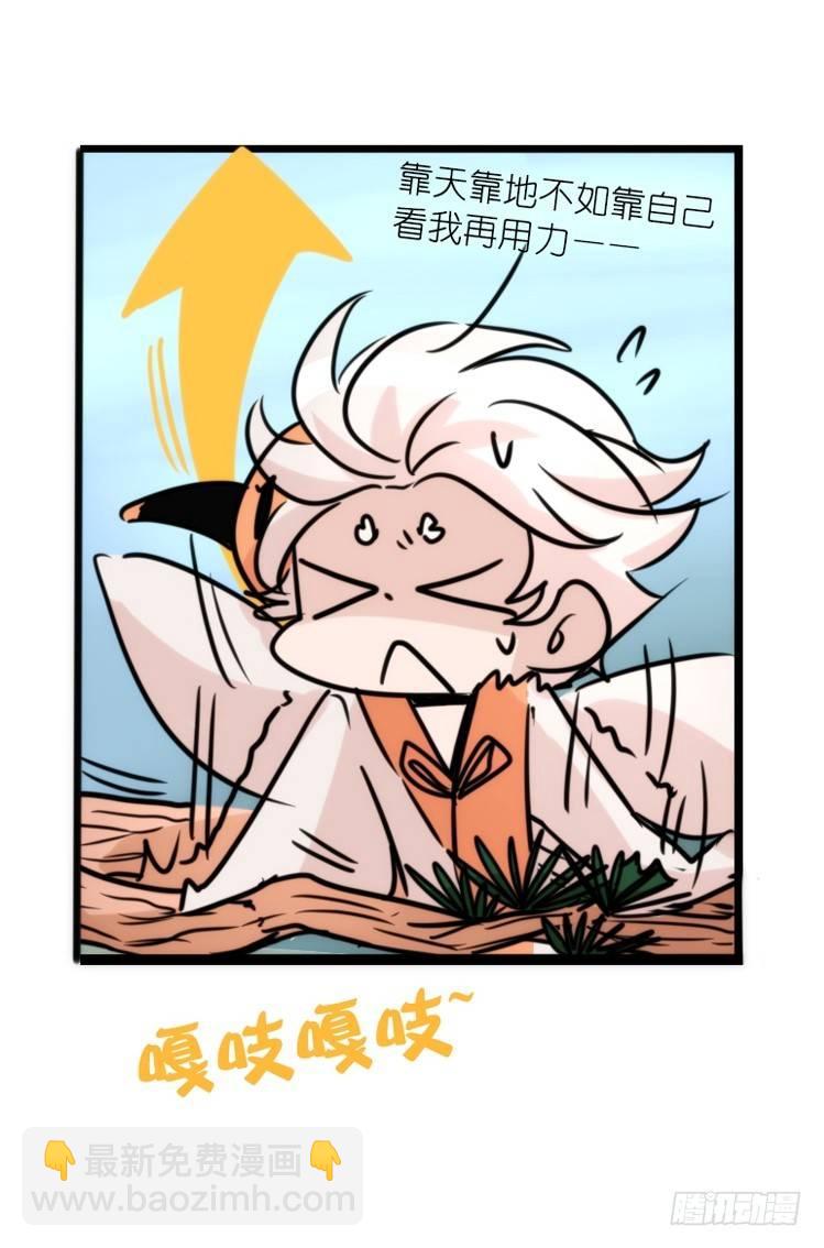使命篇25：重振绯羽⑦-第149话